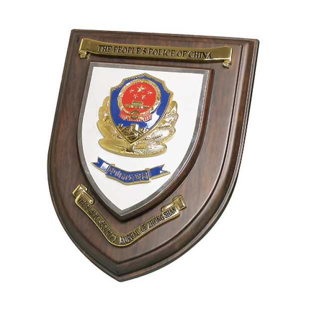 The People's Police of China (Zhong Shan)