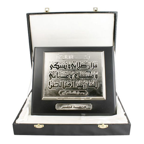 Gift Box for Plaque